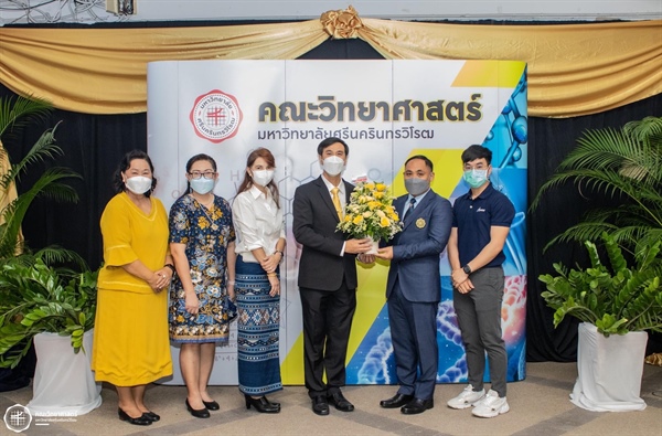 วิทยาลัยโพธิวิชชาลัยร่วมแสดงความยินดี เนื่องในวันสถาปนาคณะวิทยาศาสตร์