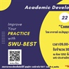 Academic Development Training