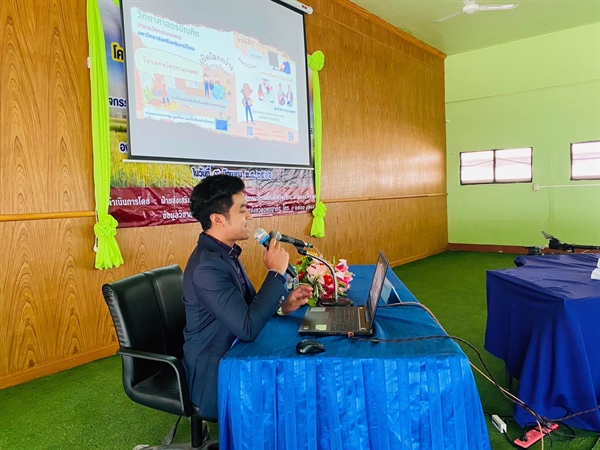 คณบดีวิทยาลัยโพธิวิชชาลัย มอบหมายให้ อาจารย์ธนประสงค์ อยู่พิศิษฐ์ไตรวัติ เป็นวิทยากรบรรยายในหัวข้อ   “ประสิทธิภาพของนวัตกรรมการเกษตรเพื่อเพิ่มผลผลิต” ในโครงการช่วยเหลือเกษตรกรผู้มีรายได้น้อย จังหวัดนค