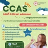 TCAS 4 Tcas direct admission